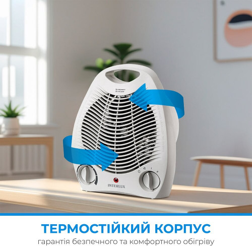 Тепловентилятор INTERLUX INF-0010