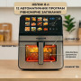 Мультипечь VILGRAND VAF8022-2WS