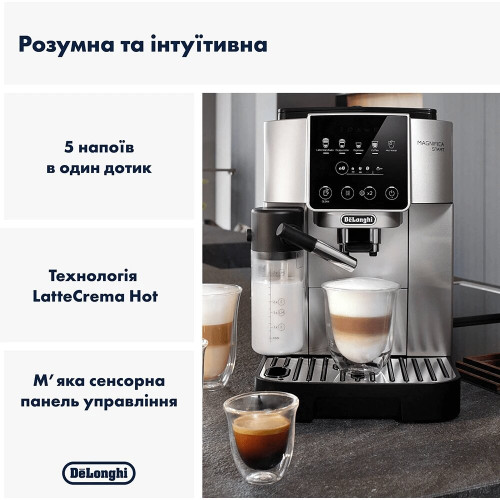 Кавомашина автоматична DeLonghi ECAM 220.80.SB
