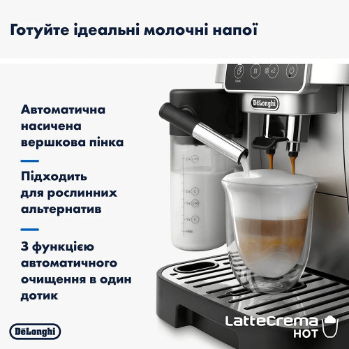 Кавомашина автоматична DeLonghi ECAM 220.80.SB