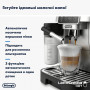Кавомашина автоматична DeLonghi ECAM 220.80.SB