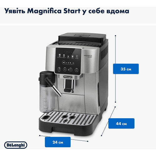 Кавомашина автоматична DeLonghi ECAM 220.80.SB