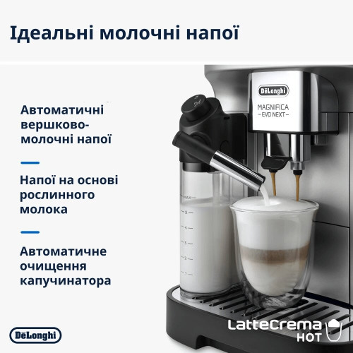 Кофемашина автоматическая DeLonghi ECAM 310.80 SB