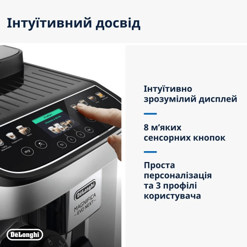 Кофемашина автоматическая DeLonghi ECAM 310.80 SB