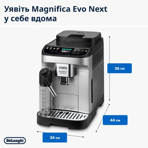 Кофемашина автоматическая DeLonghi ECAM 310.80 SB