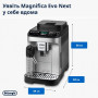 Кофемашина автоматическая DeLonghi ECAM 310.80 SB