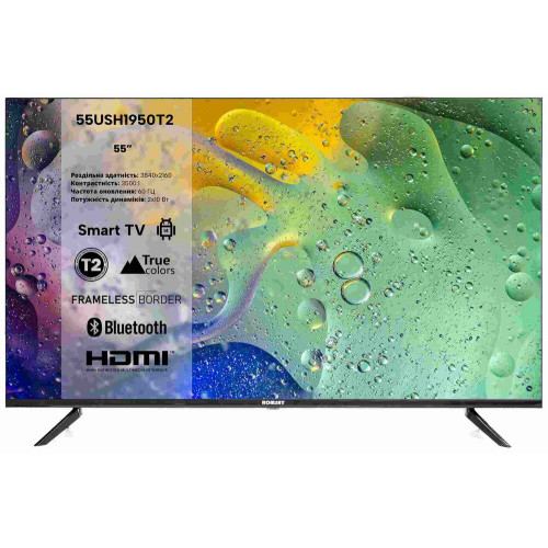 ТБ Romsat 55USH1950T2