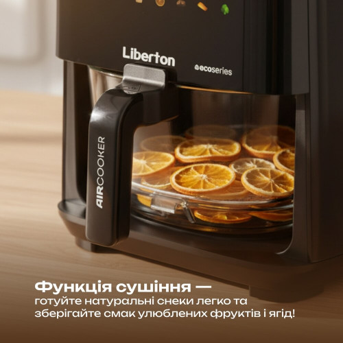 Мультипіч LIBERTON LAF-3215