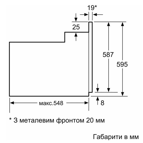 Духовка электрическая BOSCH HBF011BA1T