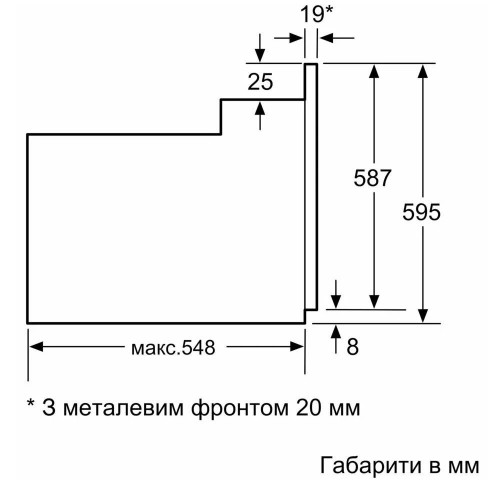 Духовка электрическая BOSCH HBF512BS1T