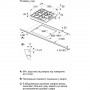Варочная поверхность газовая BOSCH PBH6C6K90R