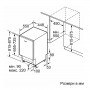 Посудомоечная машина встриваемая BOSCH SPV2IKX01K