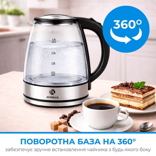 Чайник INTERLUX ILK-0022GM