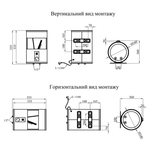 Водонагреватель KRONER Runder DRY K30VH2-D