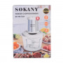Измельчитель SOKANY SK-YM-7034 WST