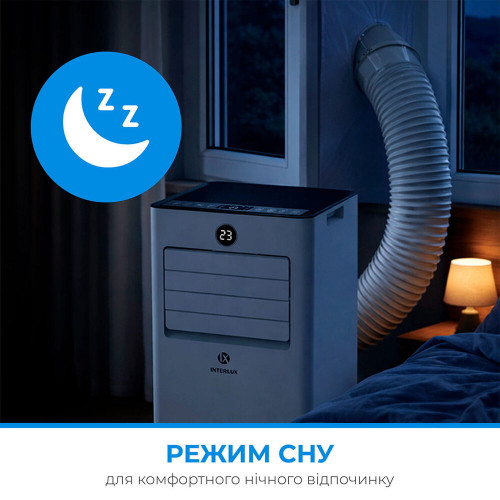 Кондиционер мобильный INTERLUX ILMC-08MCR