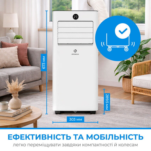 Кондиционер мобильный INTERLUX ILMC-10MCR