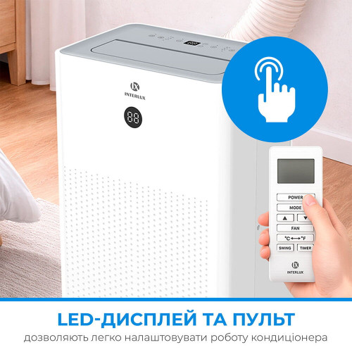 Кондиционер мобильный INTERLUX ILMC-13MCR