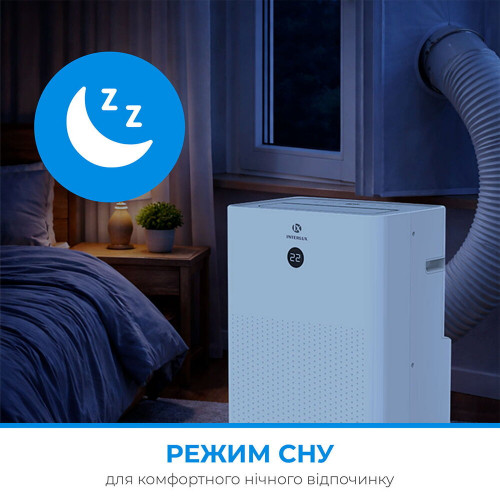 Кондиционер мобильный INTERLUX ILMC-13MCR