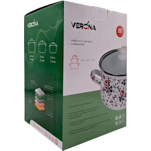Набор посуды VERONA VR-0002-03