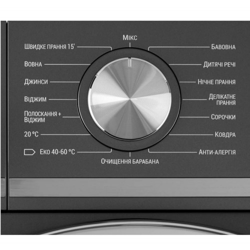 Стиральная машина  ARDESTO WMW-8120DGI