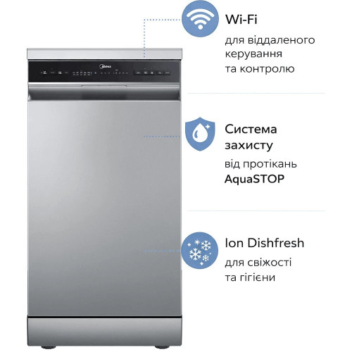 Посудомоечная машина MIDEA MFD45S160Si-C