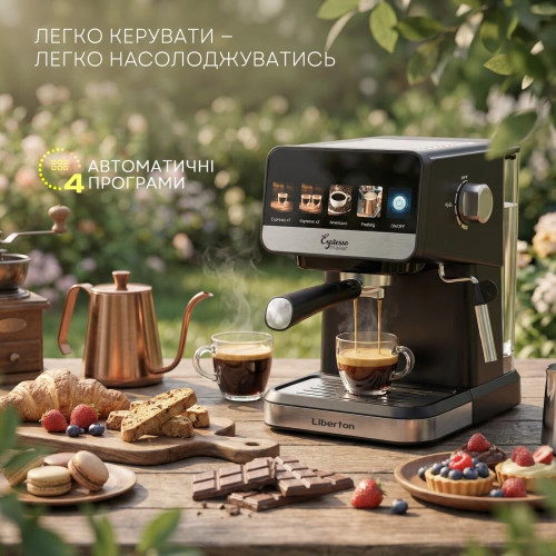 Кофеварка-эспрессо LIBERTON LCM-2209