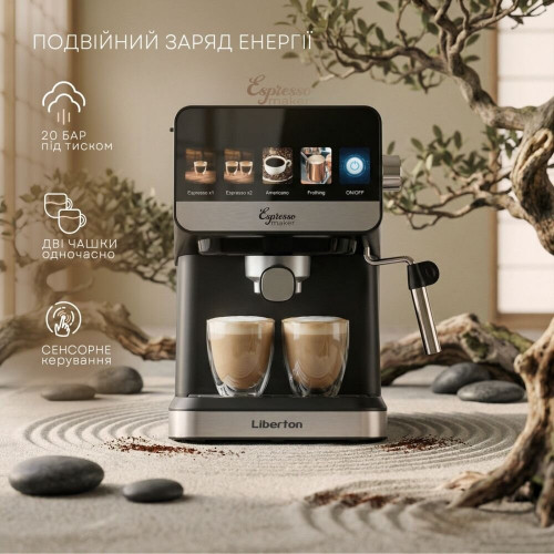 Кофеварка-эспрессо LIBERTON LCM-2209