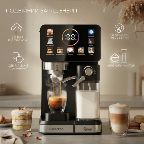 Кофеварка-эспрессо LIBERTON LCM-2210