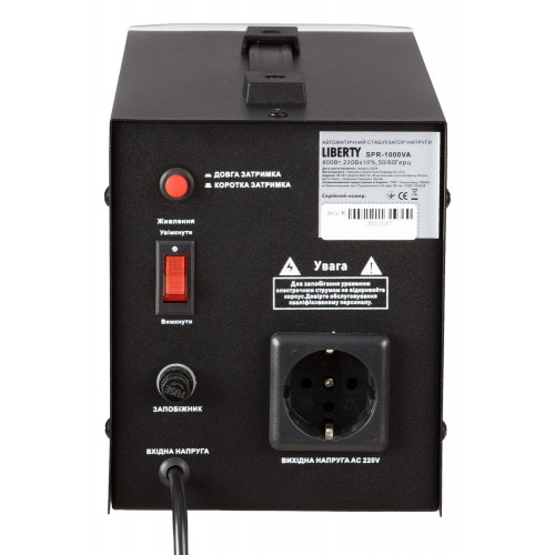Стабилизатор напряжения LIBERTY SPR-1000VA