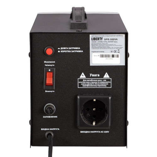 Стабилизатор напряжения LIBERTY SPR-500VA