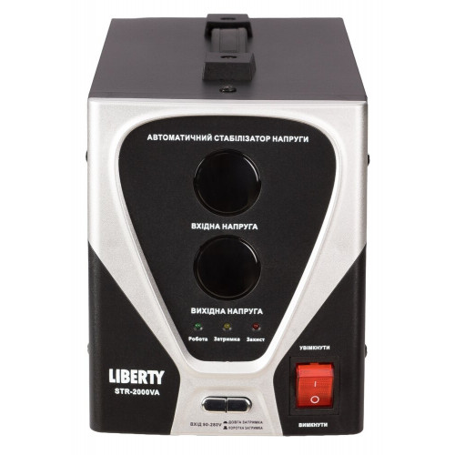 Стабилизатор напряжения LIBERTY STR-2000VA