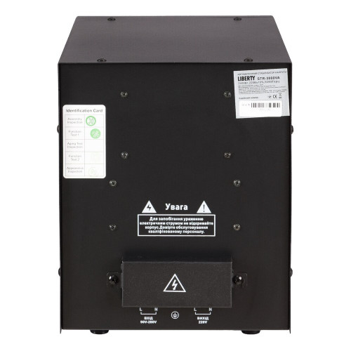 Стабилизатор напряжения LIBERTY STR-3000VA