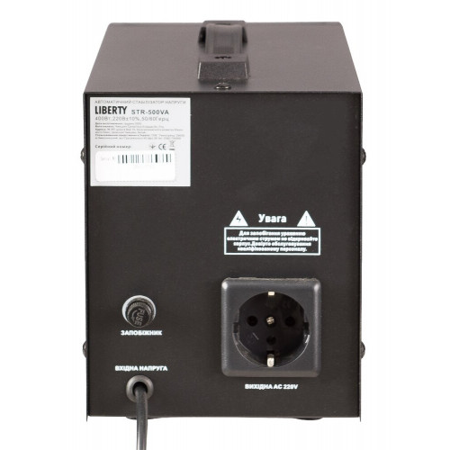 Стабилизатор напряжения LIBERTY STR-500VA