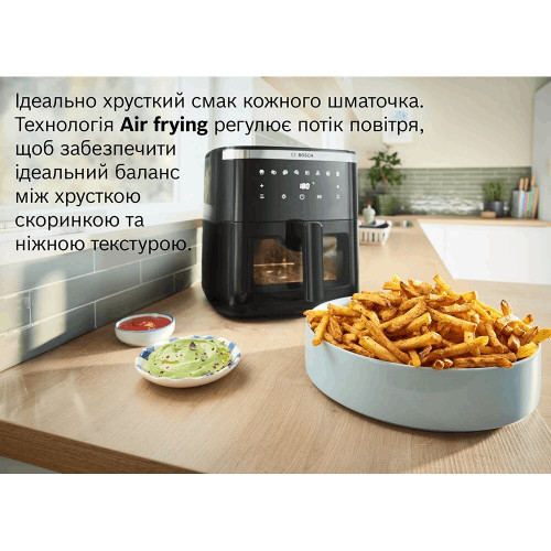 Мультипечь BOSCH MAF671B0