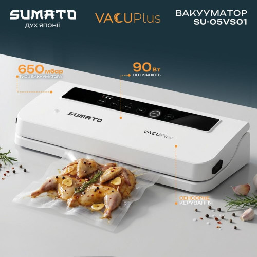 Вакуумный упаковщик SUMATO SU-05VS01