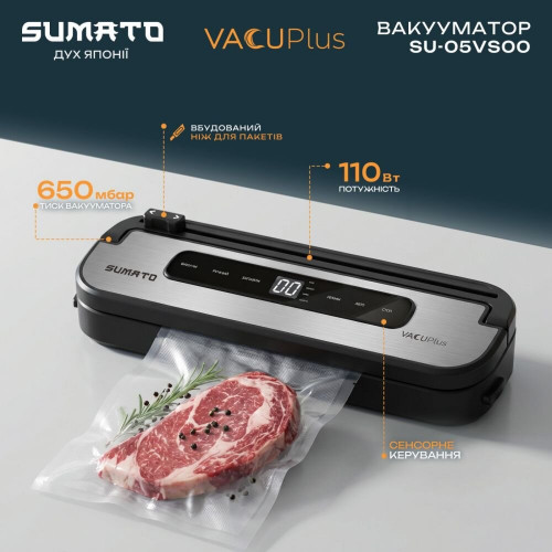 Вакуумный упаковщик SUMATO SU-05VS01