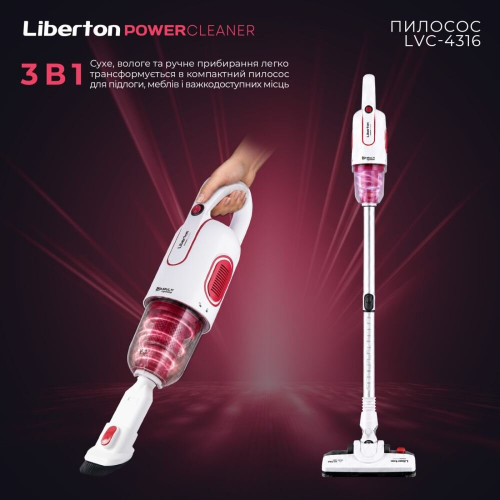 Пылесос ручной LIBERTON LVC-4316