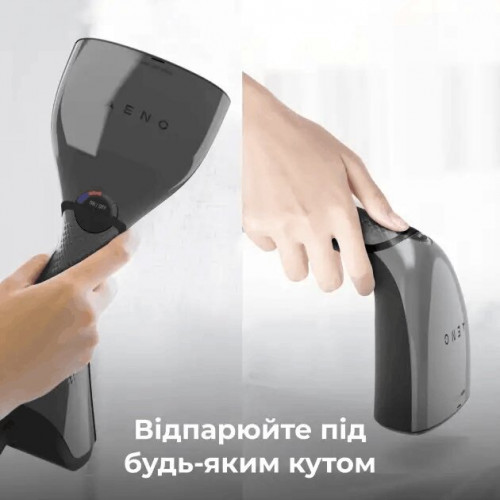 Отпариватель AENO GS1