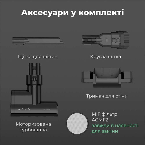 Пылесос ручной AENO SC2