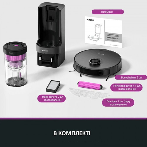 Робот-пылесос EUREKA E20 Plus