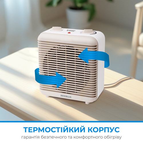 Тепловентилятор INTERLUX INF-0080B