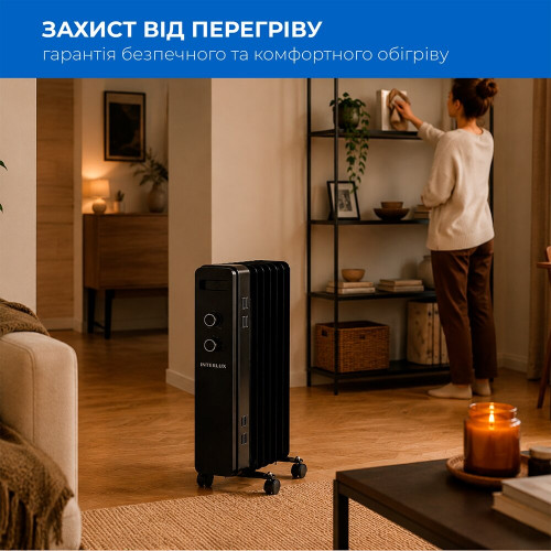 Обогреватель масляный INTERLUX INO-1500BL