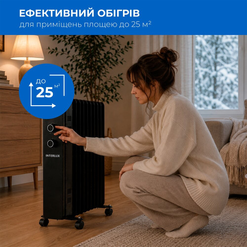 Обогреватель масляный INTERLUX INO-2500BL
