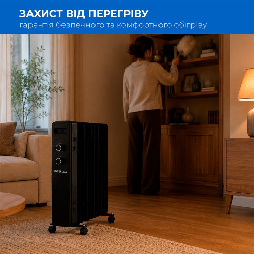 Обогреватель масляный INTERLUX INO-2500BL